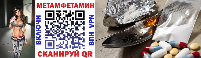 Amphetamine 97%  блэк спрут маркетплейс  Майский  где можно купить  