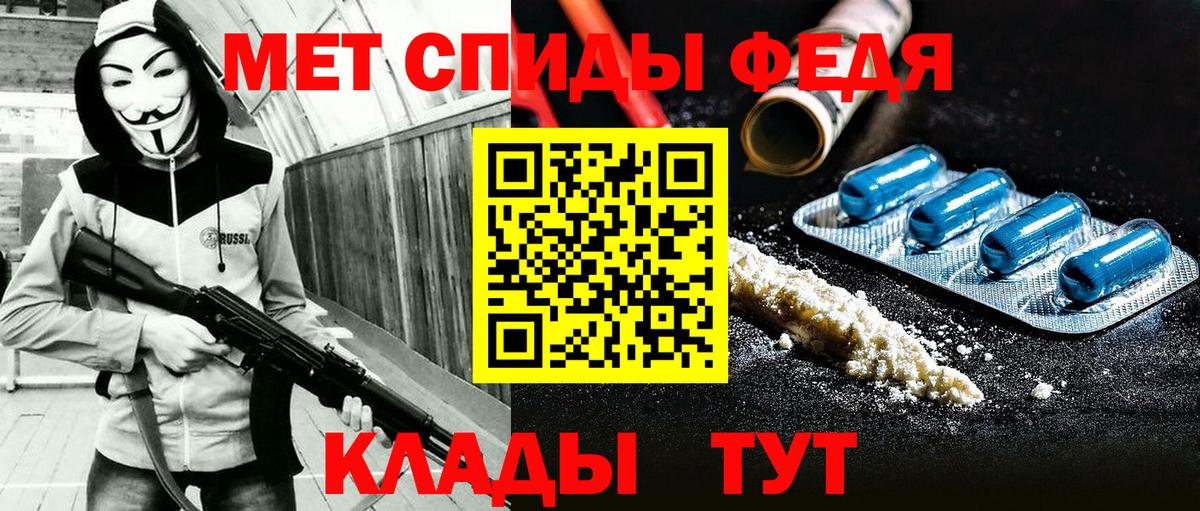 Амфетамин Premium Майский