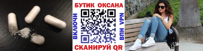 дарк нет состав Майский БУТИРАТ Butirat