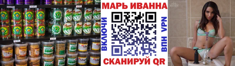Cannafood конопля  Майский 