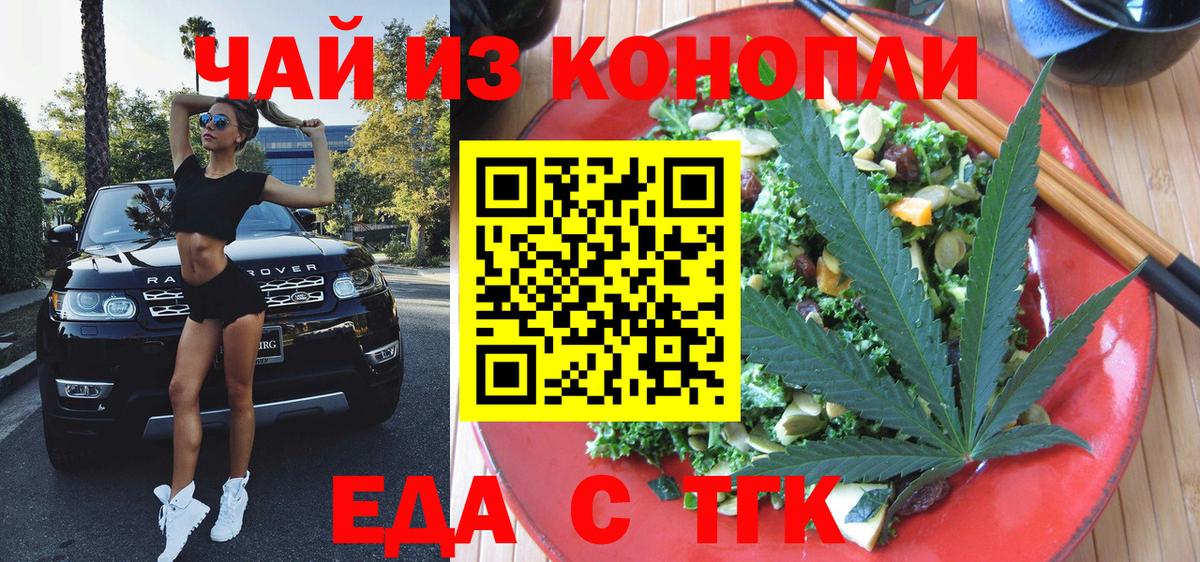 Майский  Canna-Cookies конопля  Вход с VPN 