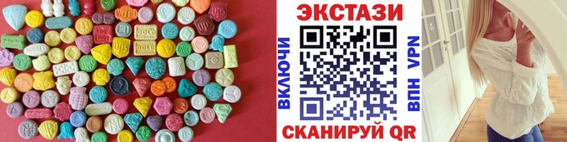 Экстази круглые  купить наркотики цена  Майский 