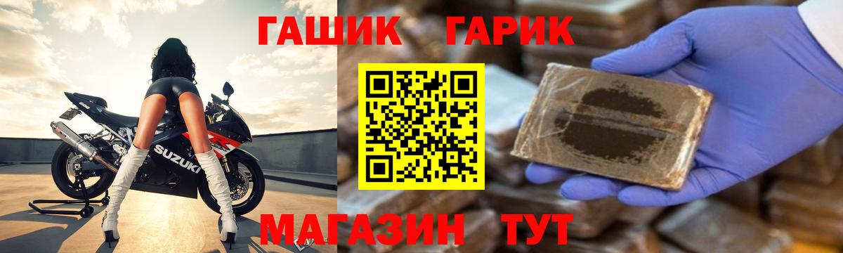 ГАШ AMNESIA HAZE  ГАШ Premium  ГАШ  Майский  Вход с VPN 