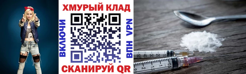 магазин продажи Майский ГЕРОИН VHQ