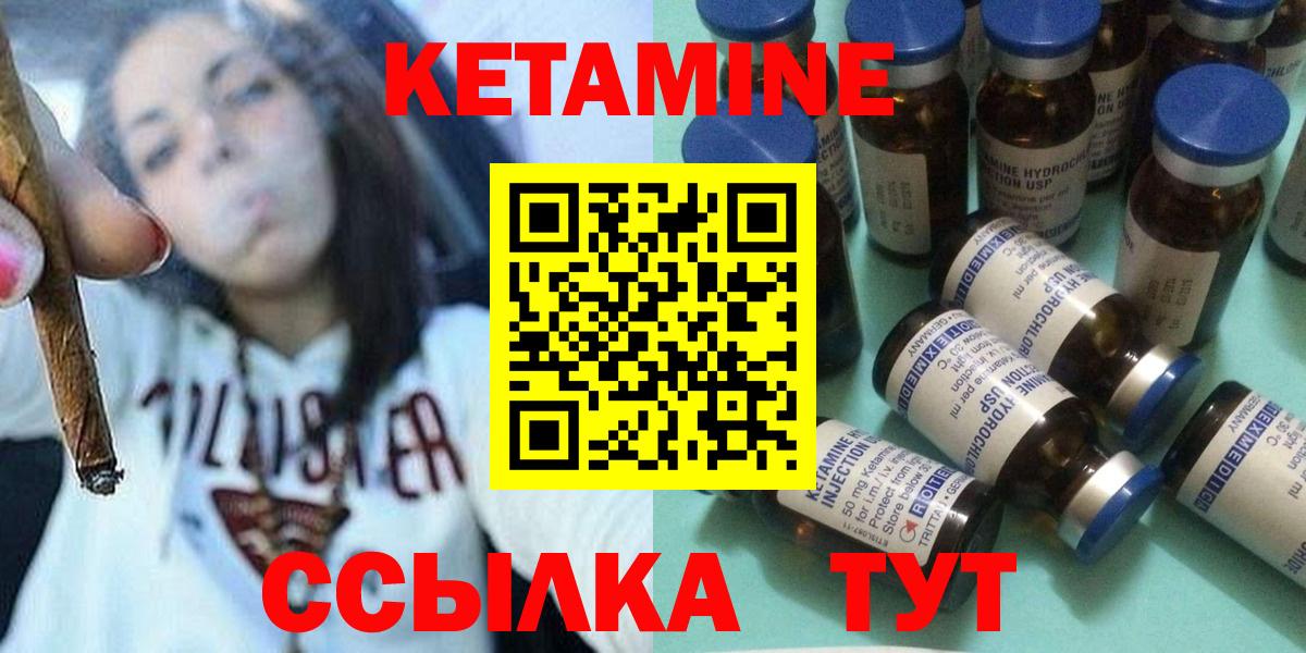 Майский  КЕТАМИН ketamine  гидра рабочий сайт  Вход с VPN 