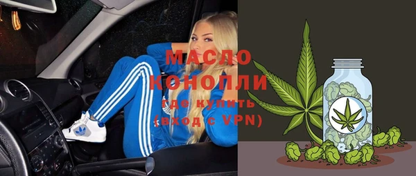 мяу мяу кристалл Пересвет