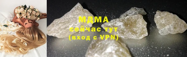 не бодяженный Абаза