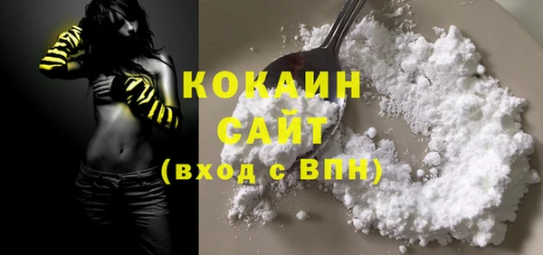 спайс Абинск
