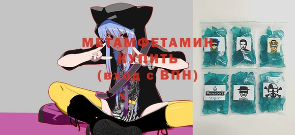 спайс Абинск