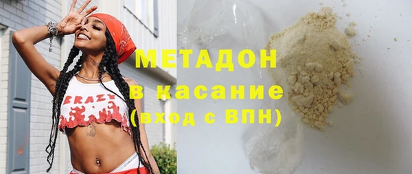 спайс Абинск