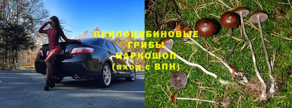 бутик Абдулино