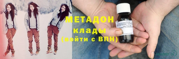 бутик Абдулино
