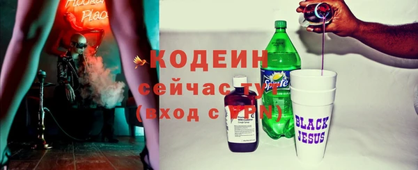 мяу мяу кристалл Пересвет