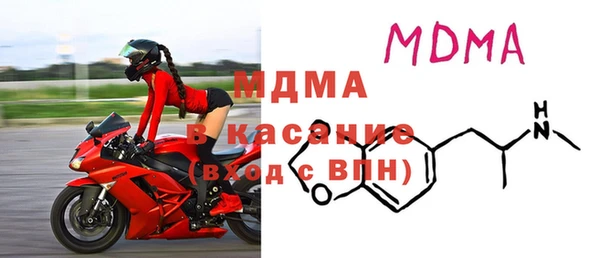 бутик Абдулино