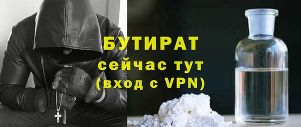 не бодяженный Абаза