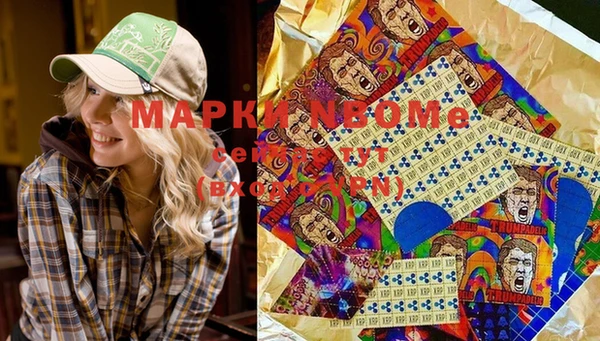 спайс Абинск