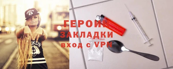 бутик Абдулино