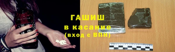 бутик Абдулино