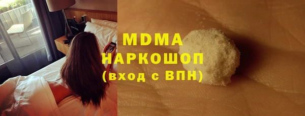 спайс Абинск