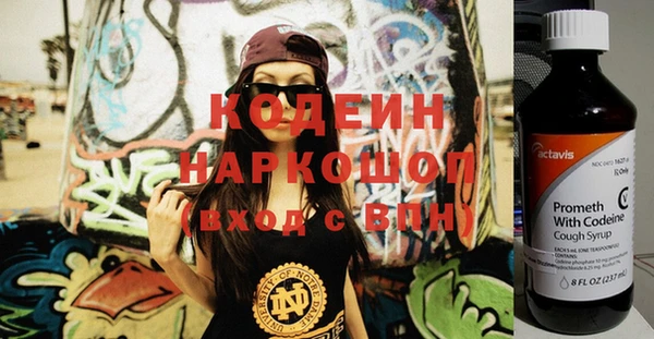 не бодяженный Абаза
