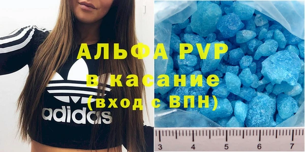 бутик Абдулино