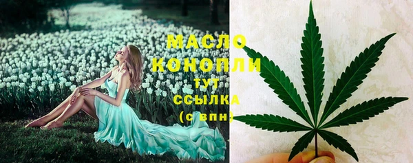 бутик Абдулино