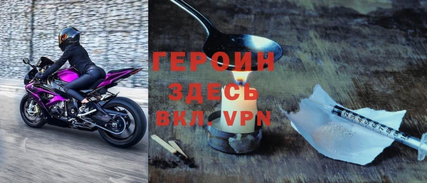 спайс Абинск