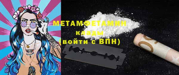 бутик Абдулино