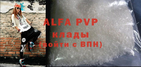 бутик Абдулино