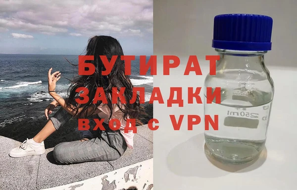 мяу мяу кристалл Пересвет