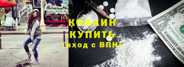 мяу мяу кристалл Пересвет