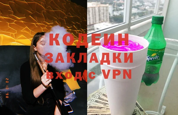 не бодяженный Абаза