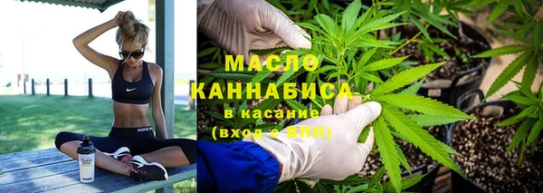 мяу мяу кристалл Пересвет