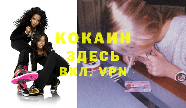 спайс Абинск