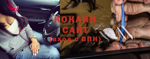 бутик Абдулино