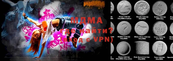 mdma Переславль-Залесский
