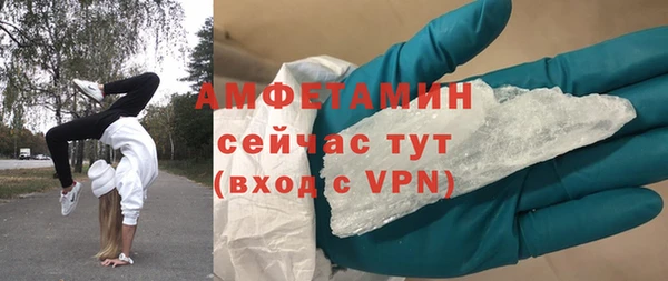 не бодяженный Абаза
