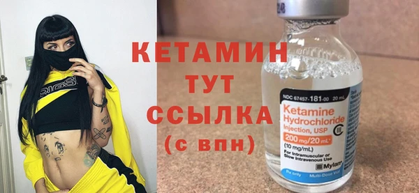 не бодяженный Абаза