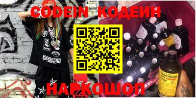 эйфоретик Конаково