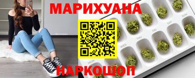 каннабис Кинель