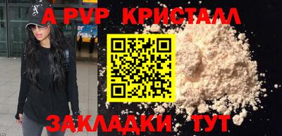 меф Кингисепп