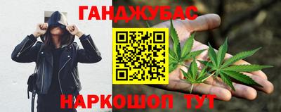 каннабис Кинель