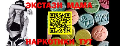 эйфоретик Конаково