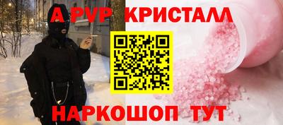 эйфоретик Конаково