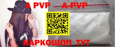 эйфоретик Конаково