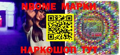 эйфоретик Конаково