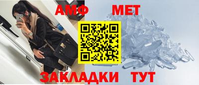 меф Кингисепп