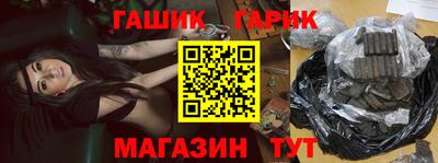 каннабис Кинель