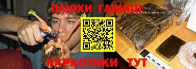 ГАЛЛЮЦИНОГЕННЫЕ ГРИБЫ Кимры