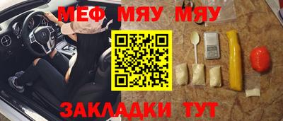 меф Кингисепп